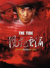 国产成人午夜视频