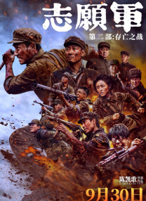 精品a在线观看