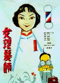 日韩精品一区二区三区中文精品