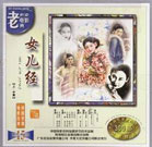 在线观看免费aaa高清完整版