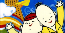 精品国产区一区二区三区在线观看