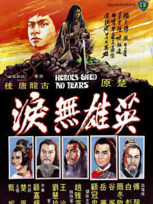 亚洲成成品网站有线