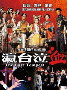 粉丝预告的小姨子