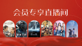 国产精品久久久久毛片真精品